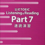公式TOEIC Listening & Reading Part7速読演習[本/雑誌] / ETS/著